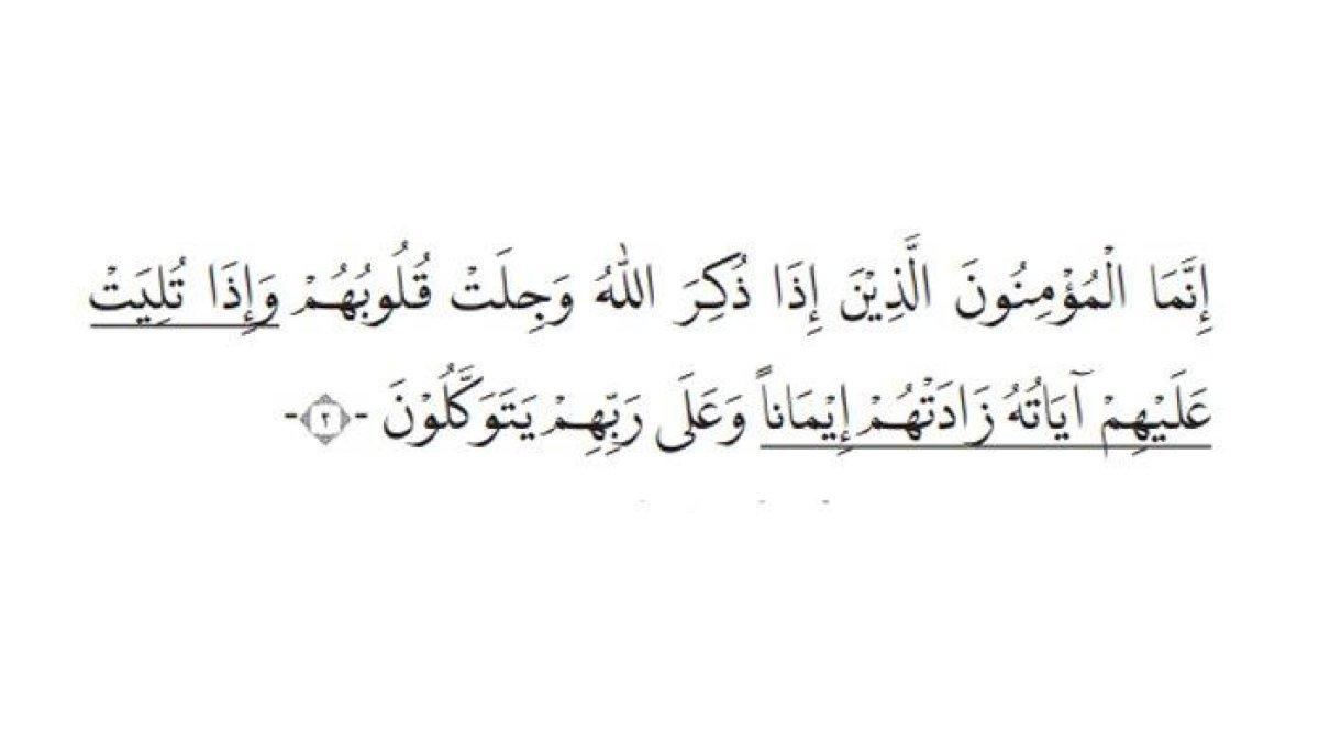 Firman Allah ss