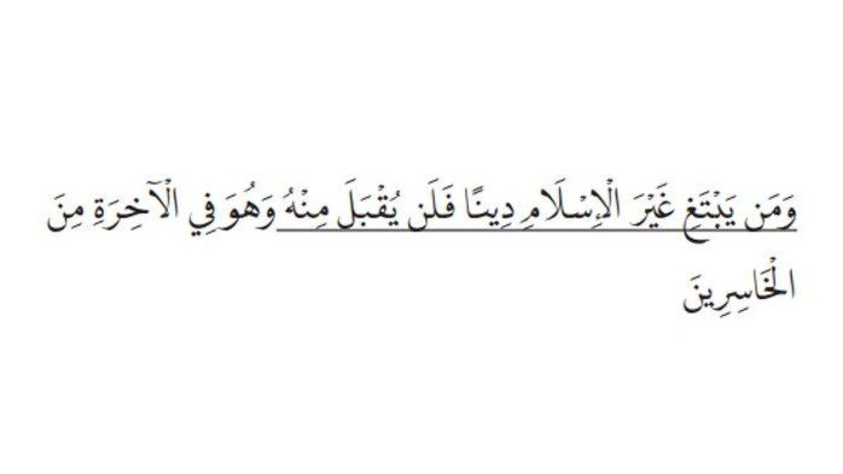 Firman Allah
