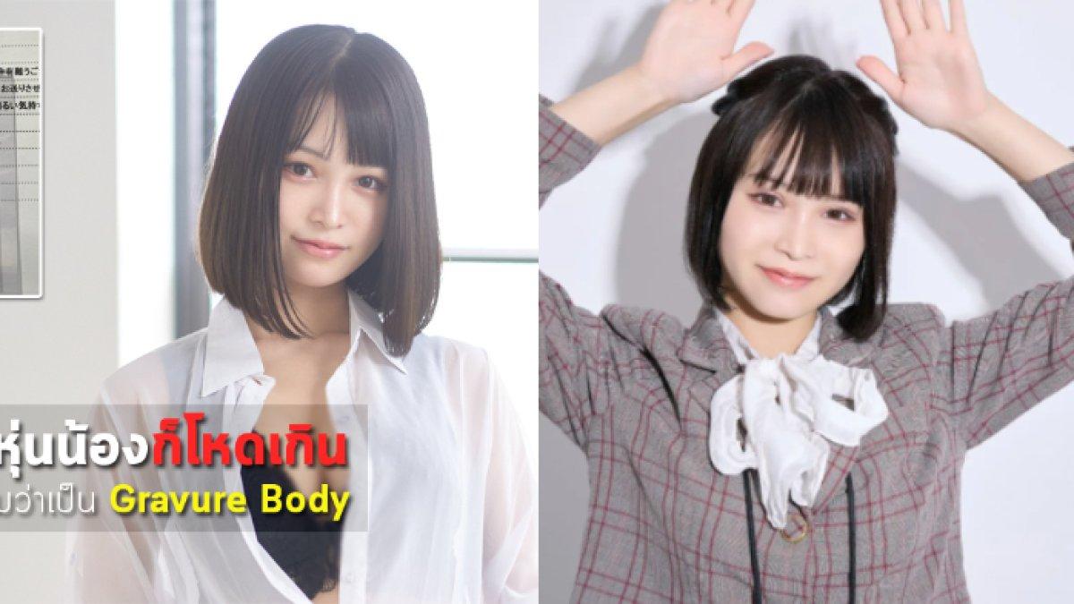 Hinata Kaede atau Hinata Aoi, nyesel sukses jadi bintang film dewasa terkenal di Jepang, kini tertular penyakit kelamin menular