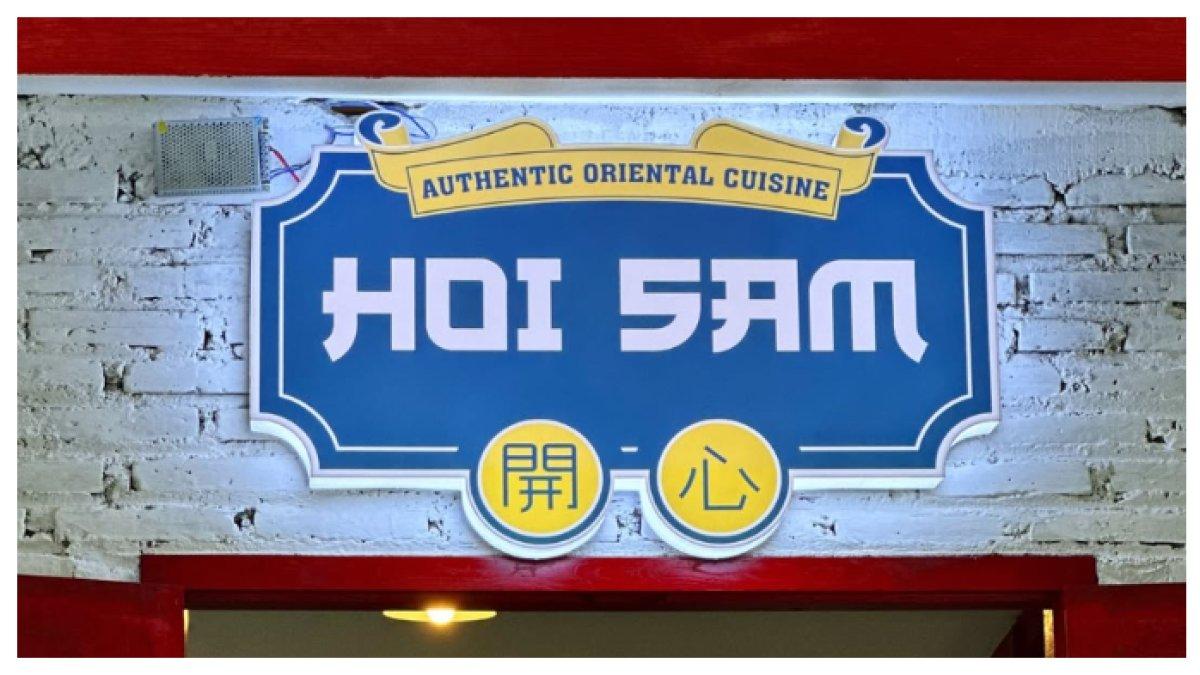 REKOMENDASI RUMAH MAKAN: Nikmati cita rasa autentik oriental di Hoisam Oriental Cuisine Klaten!