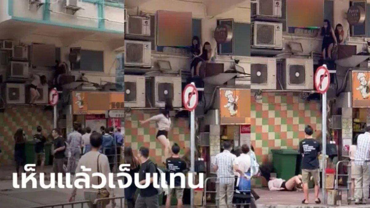 Momen tiga wanita di Hongkong coba kabur saat dirazia polisi, satu wanita kesakitan setelah terjun dari lantai dua, malah dicueki dua temannya, gak jadi turun.