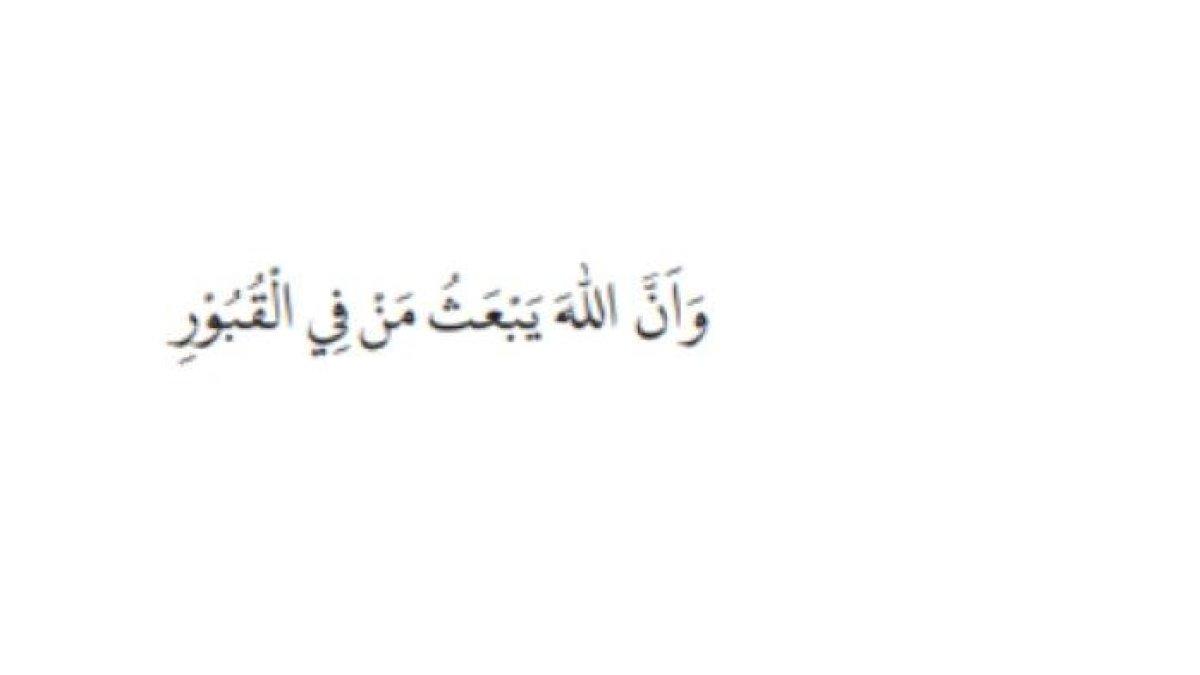 Potongan ayat soal nomor 5