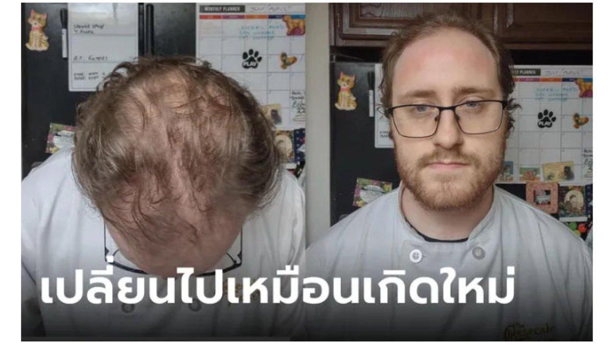 Pria saat sakit hati, penampilan berantakan.