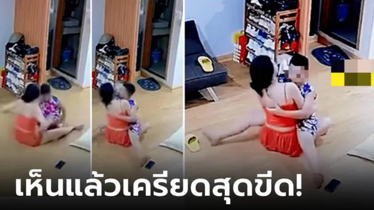 Pria yang memergoki istrinya terlalu mesra dengan anak laki-laki