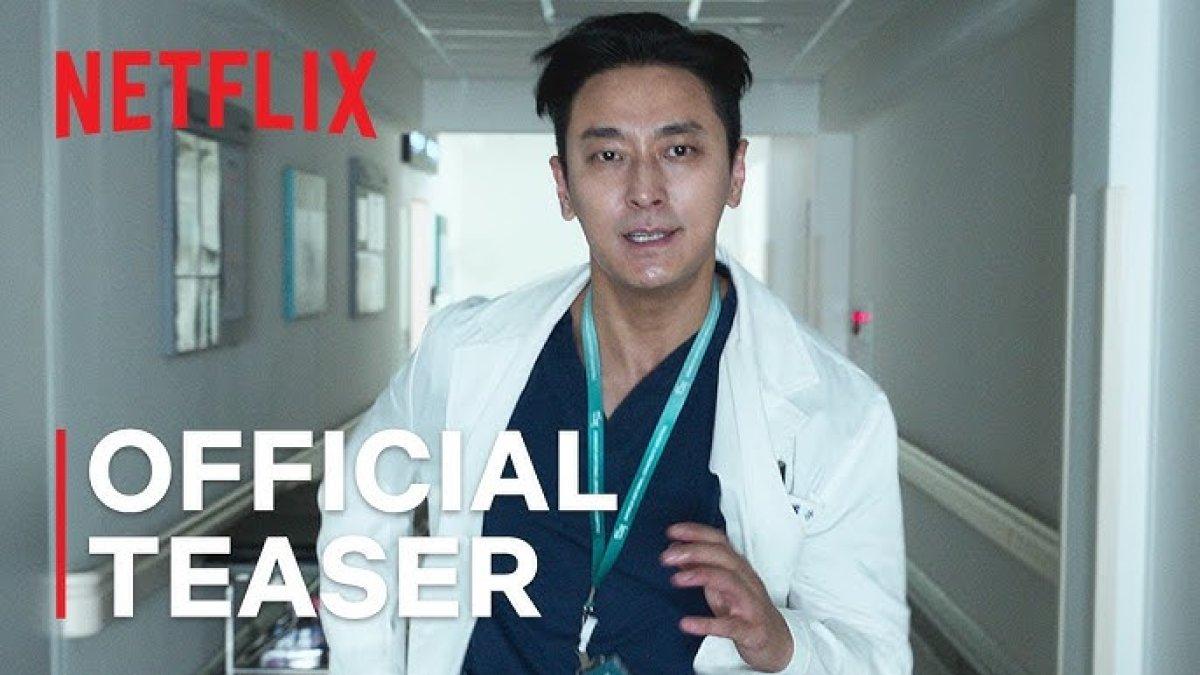 The Trauma Code: Heroes on Call