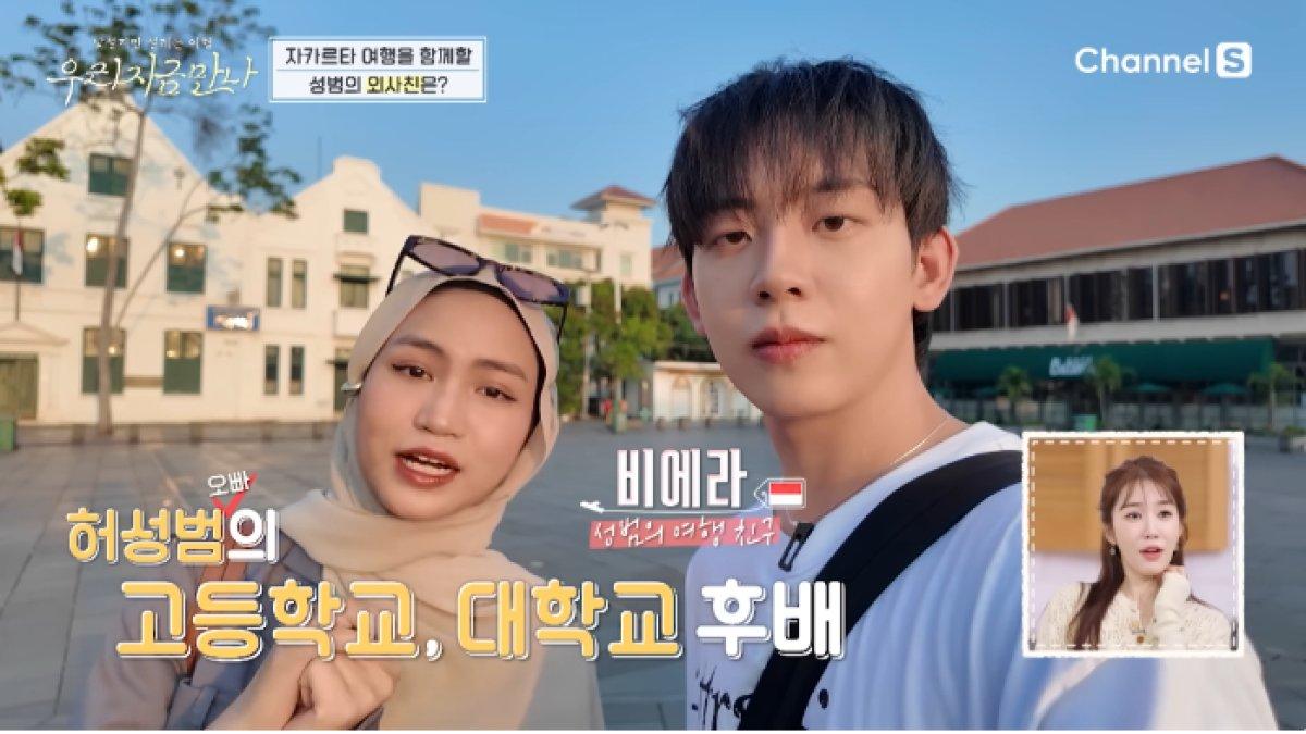 SOSOK XAVIERA PUTRI - Potret Xaviera Putri diambil dari YouTube pada Senin (30/6/2025). Xaviera Putri debut di televisi Korea Selatan, curi perhatian Yoo In-na.