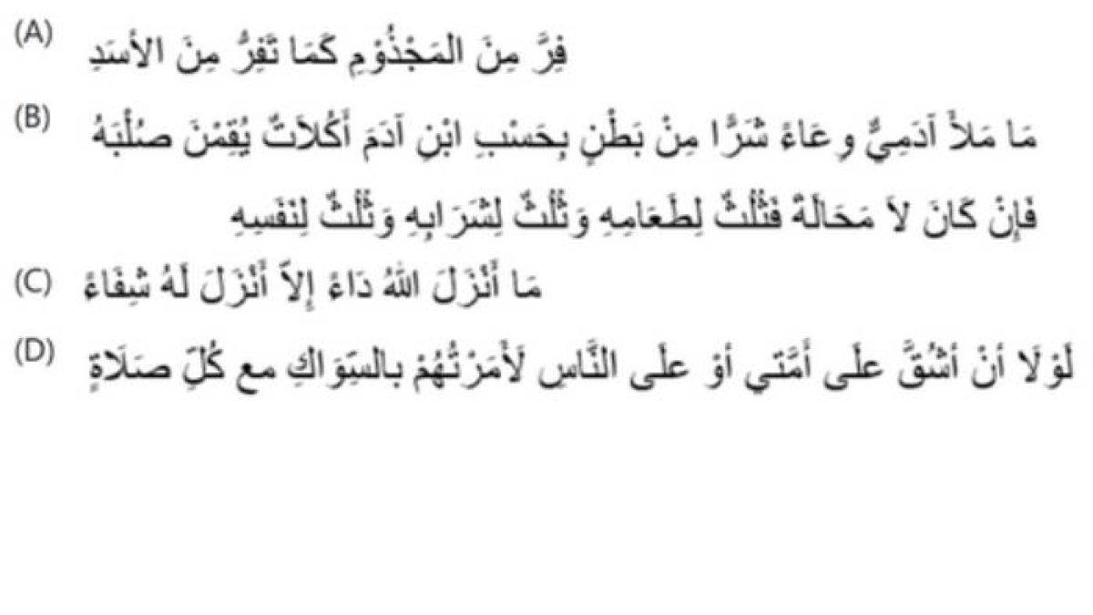 hadist Rasullullah