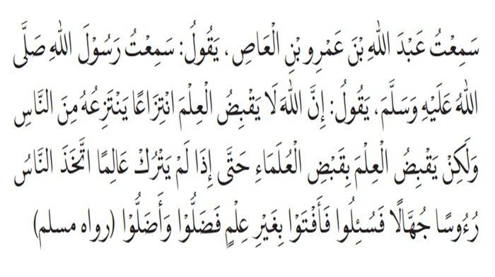 ILUSTRASI RANGKUMAN MATERI - Hadis mengenai mencintai IPTEK.