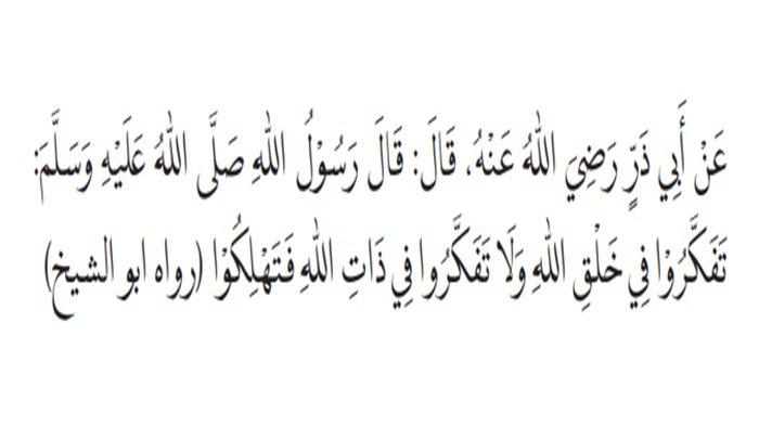 ILUSTRASI RANGKUMAN MATERI - Hadis tentang berpikir kritis.