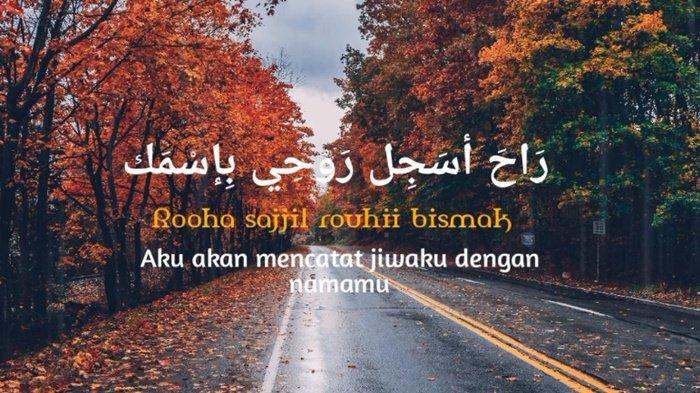 Translate Lirik Lagu Asjal Rouhi by Mohammed Abdul Jabbar, Lagu Bahasa ...