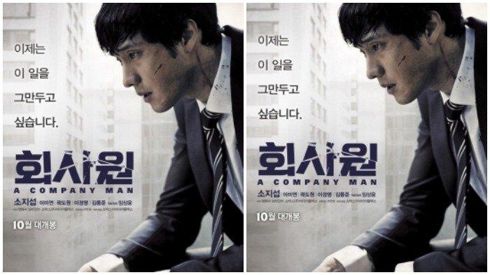 A Company Man Korean Movie