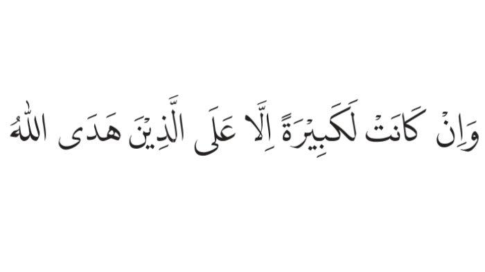 SOAL PENDIDIKAN AGAMA ISLAM - Tangkapan layar gambar soal 5 Penilaian Pengetahuan Pendidikan Agama Islam dan Budi Pekerti, halaman 196.