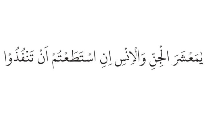 SOAL PENDIDIKAN AGAMA ISLAM - Tangkapan layar gambar soal Pendidikan Agama Islam dan Budi Pekerti Kelas 11, Penilaian Pengetahuan No 2 halaman 30.