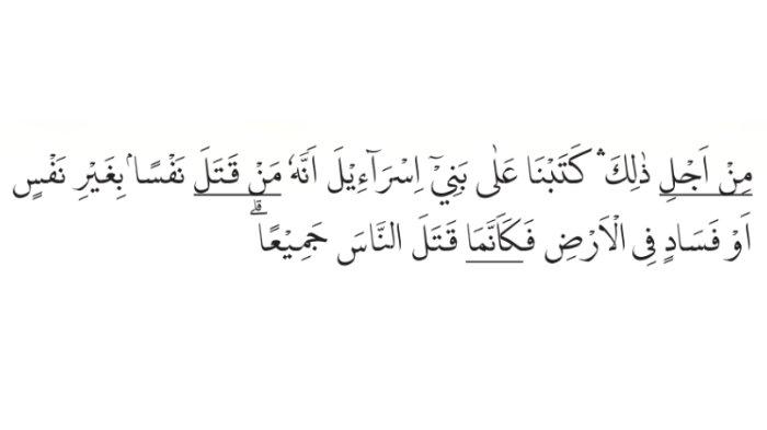 SOAL PENDIDIKAN AGAMA ISLAM - Tangkapan layar gambar soal Pendidikan Agama Islam dan Budi Pekerti Kelas 11, Penilaian Pengetahuan No 7 halaman 207.