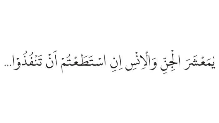 SOAL PENDIDIKAN AGAMA ISLAM - Tangkapan layar gambar soal Pendidikan Agama Islam dan Budi Pekerti Kelas 11, Penilaian Pengetahuan No 8 halaman 29.