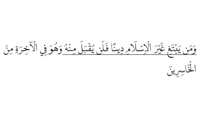 SOAL PENDIDIKAN AGAMA ISLAM - Tangkapan layar gambar soal Pendidikan Agama Islam dan Budi Pekerti, Penilaian Pengetahuan soal 4 halaman 64.