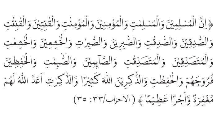 SOAL PENDIDIKAN AGAMA ISLAM - Tangkapan layar gambar soal Pendidikan Agama Islam dan Budi Pekerti Kelas 11, Penilaian Pengetahuan No 2 halaman 229.