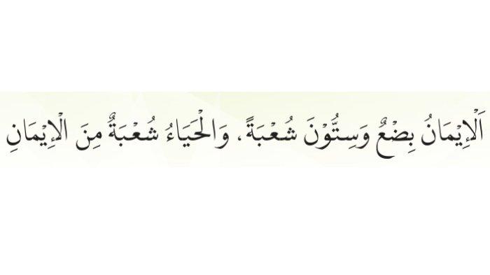SOAL PENDIDIKAN AGAMA ISLAM - Tangkapan layar jawaban soal Pendidikan Agama Islam dan Budi Pekerti Kelas 11, Penilaian Pengetahuan Bab 2 No 3.