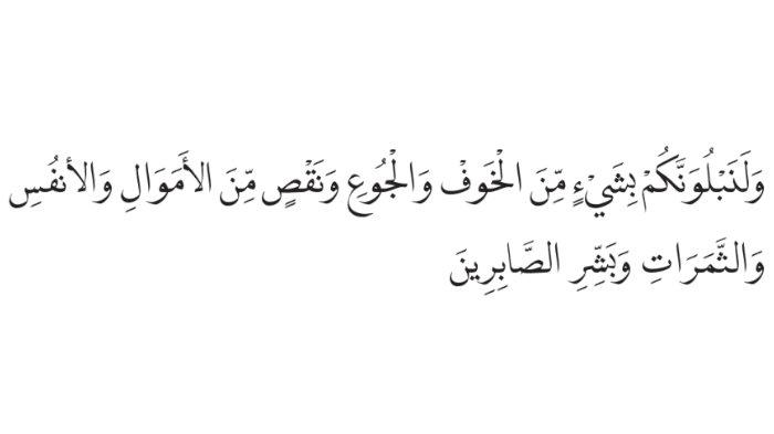 SOAL PENDIDIKAN AGAMA ISLAM - Tangkapan layar gambar soal Pendidikan Agama Islam dan Budi Pekerti, Penilaian Pengetahuan soal 1 halaman 36.