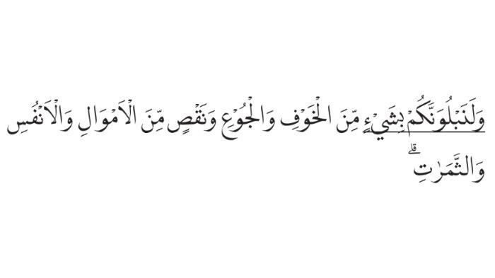 SOAL PENDIDIKAN AGAMA ISLAM - Tangkapan layar gambar soal Pendidikan Agama Islam dan Budi Pekerti, Penilaian Pengetahuan soal 5 halaman 33