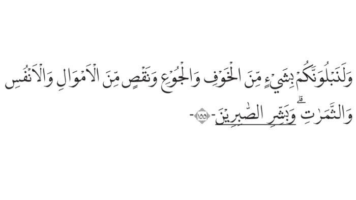 SOAL PENDIDIKAN AGAMA ISLAM - Tangkapan layar gambar soal Pendidikan Agama Islam dan Budi Pekerti, Penilaian Pengetahuan soal 1 halaman 31
