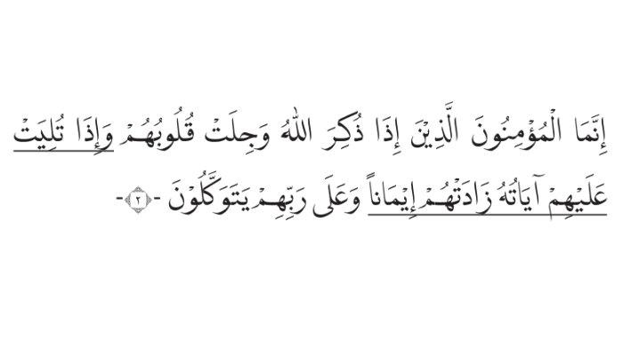 SOAL PENDIDIKAN AGAMA ISLAM - Tangkapan layar gambar soal 7 Penilaian Pengetahuan Pendidikan Agama Islam dan Budi Pekerti, halaman 65.
