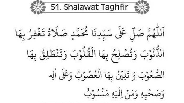 Lirik dan lafal Sholawat taghfir