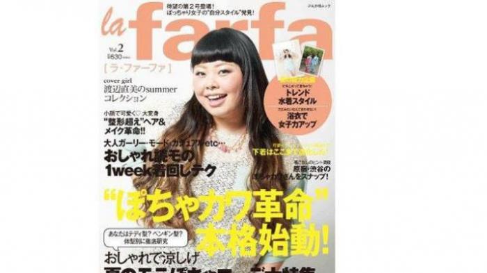 Majalah Ini Jualan Foto Model Bertubuh Jumbo - Tribunpekanbaru.com