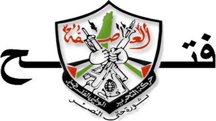 Logo Fatah Palestina