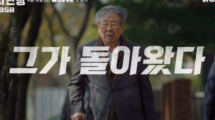 Chief Detective 1958