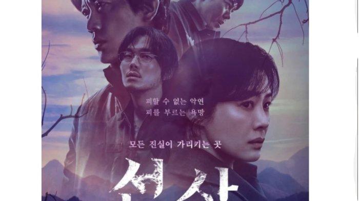 Poster Drama The Bequeathed (Instagram/@netflixkr)