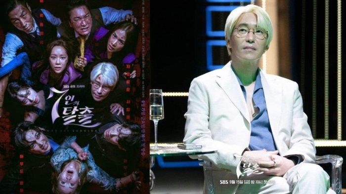 Sinopsis drakor 7 Escape yang dibintangi Uhm Ki Joon. (My Drama List)