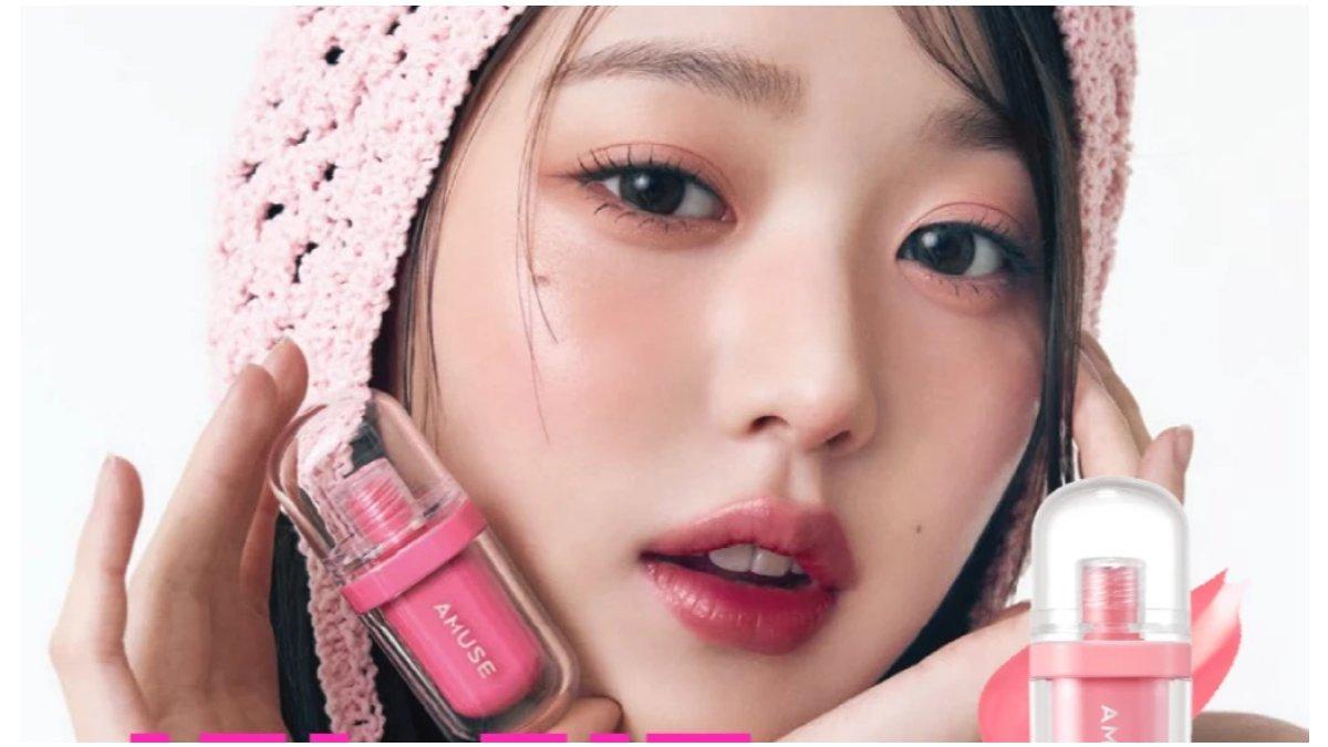 AMUSE Jel-Fit Tint