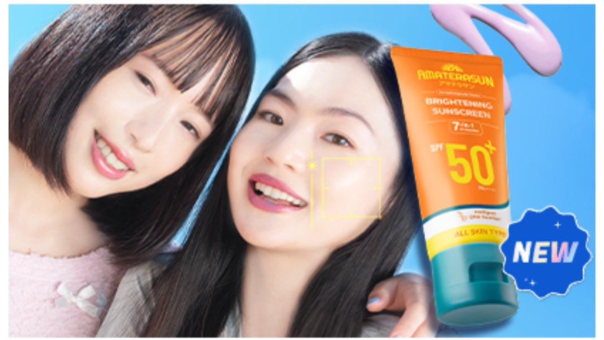 Amaterasun Brightening Sunscreen SPF 50+ PA++++