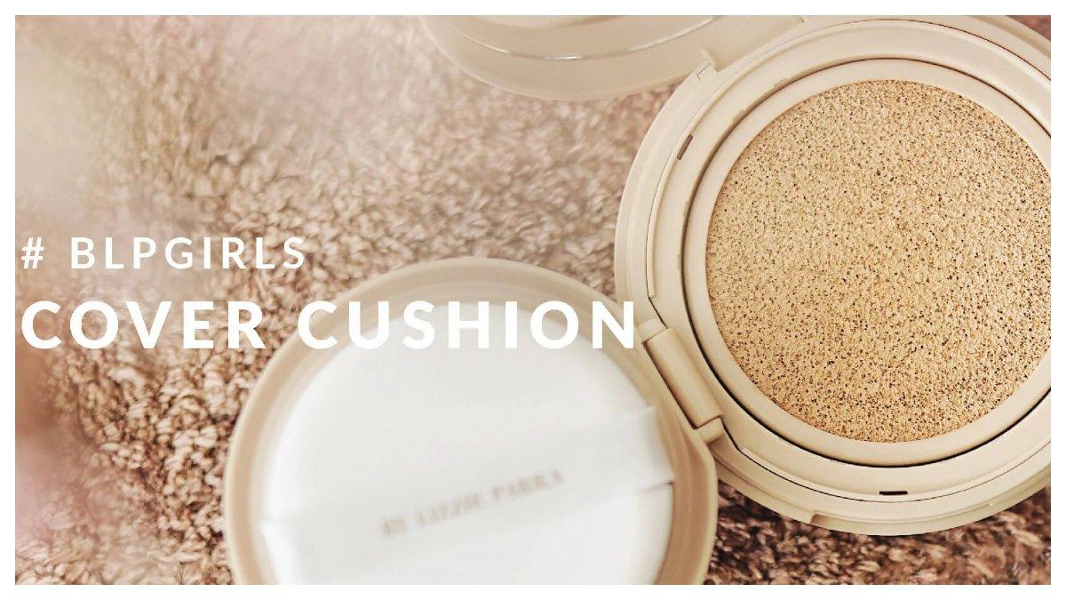 BLP Cover Cushion