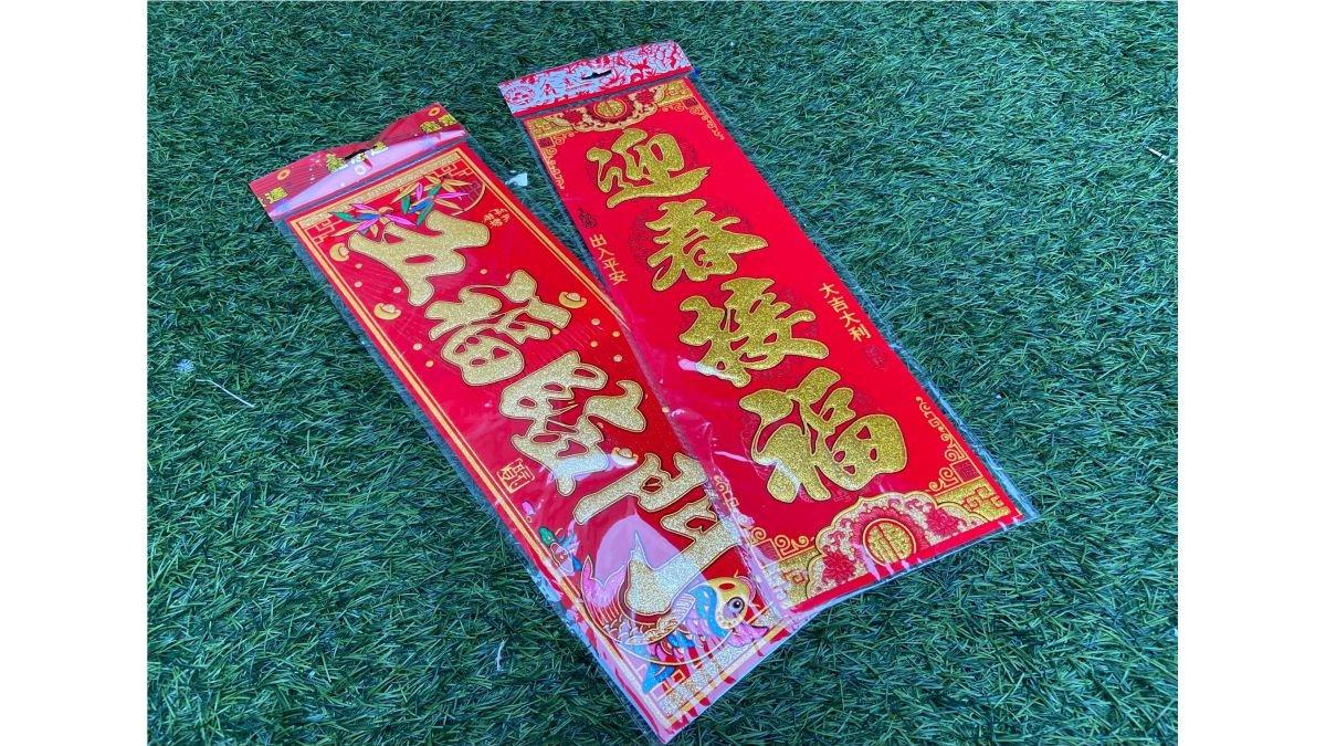 Chunlian