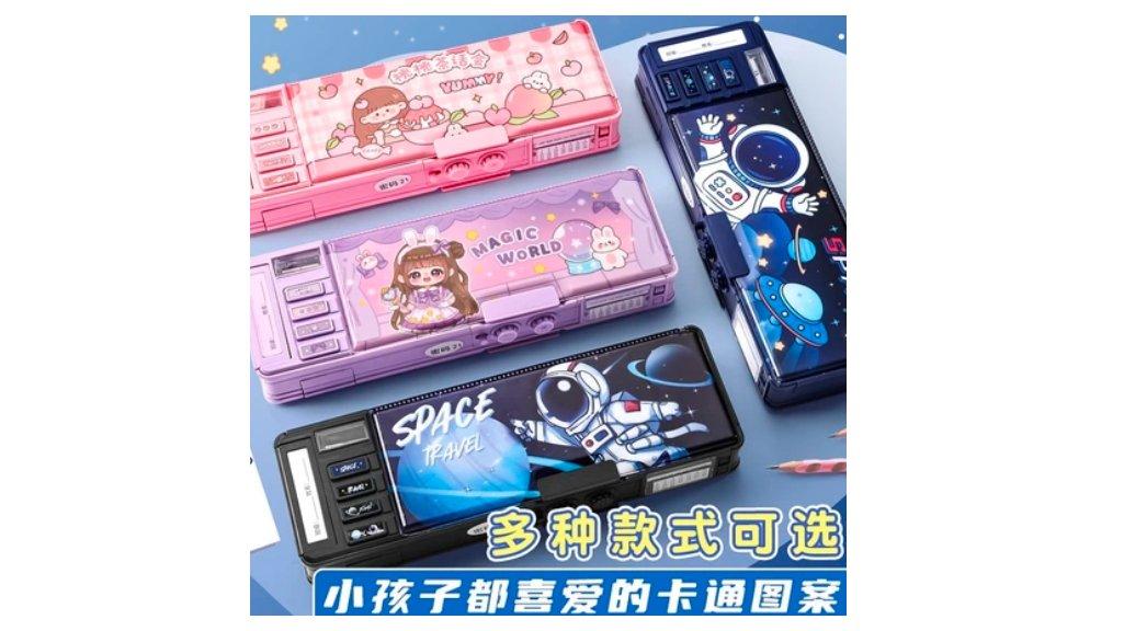 Greenbaby - KOTAK PENSIL ANAK KATA SANDI PASSWORD MUDAH DIATUR / TEMPAT PENSIL ANAK MAGNET