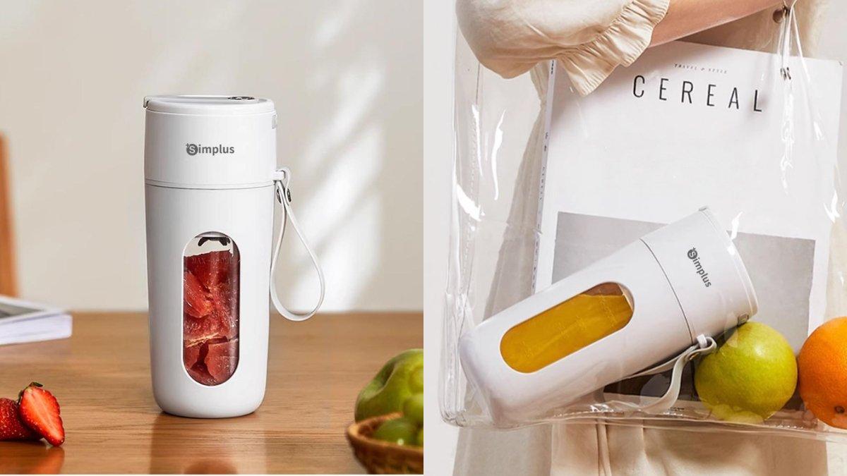 Simplus Juicer Portable Blender Cordless