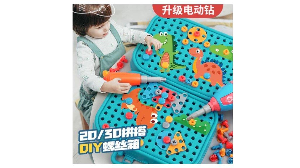Mainan Pendidikan Sekrup Perbaikan Bor Listrik DIY Kotak Alat Simulasi Anak-Anak Merakit Mainan