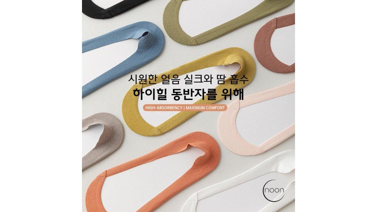NOON Shelby Kaos Kaki Invisible Hidden Socks Wanita Korea Pendek Bawah Mata Kaki