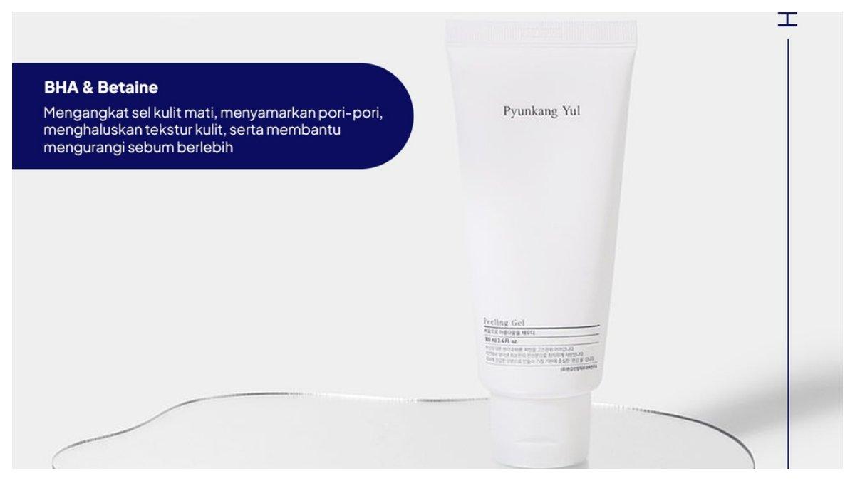 PYUNKANG YUL Peeling Gel