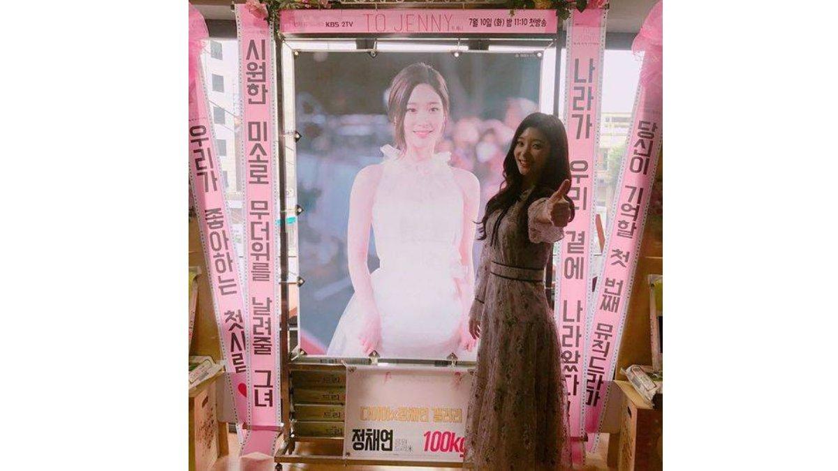Penampilan Jung Chae Yeon dengan Mini Dress Floral.