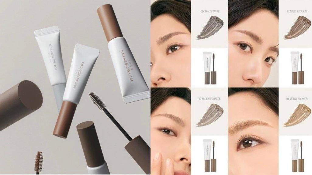 ROMAND Han All Brow Fixer Browcara