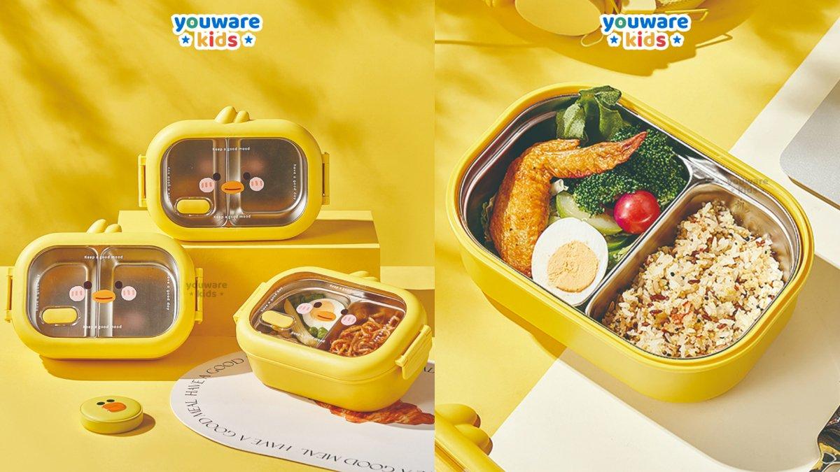 Youware - Megumi Character Duck Lunch Box 