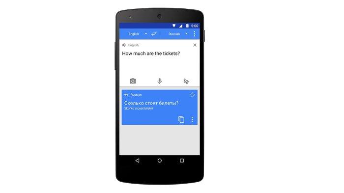 Google Translate