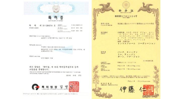 Sertifikat penghargaan Logically Skin