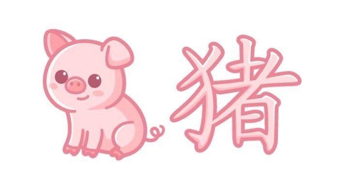 Shio babi