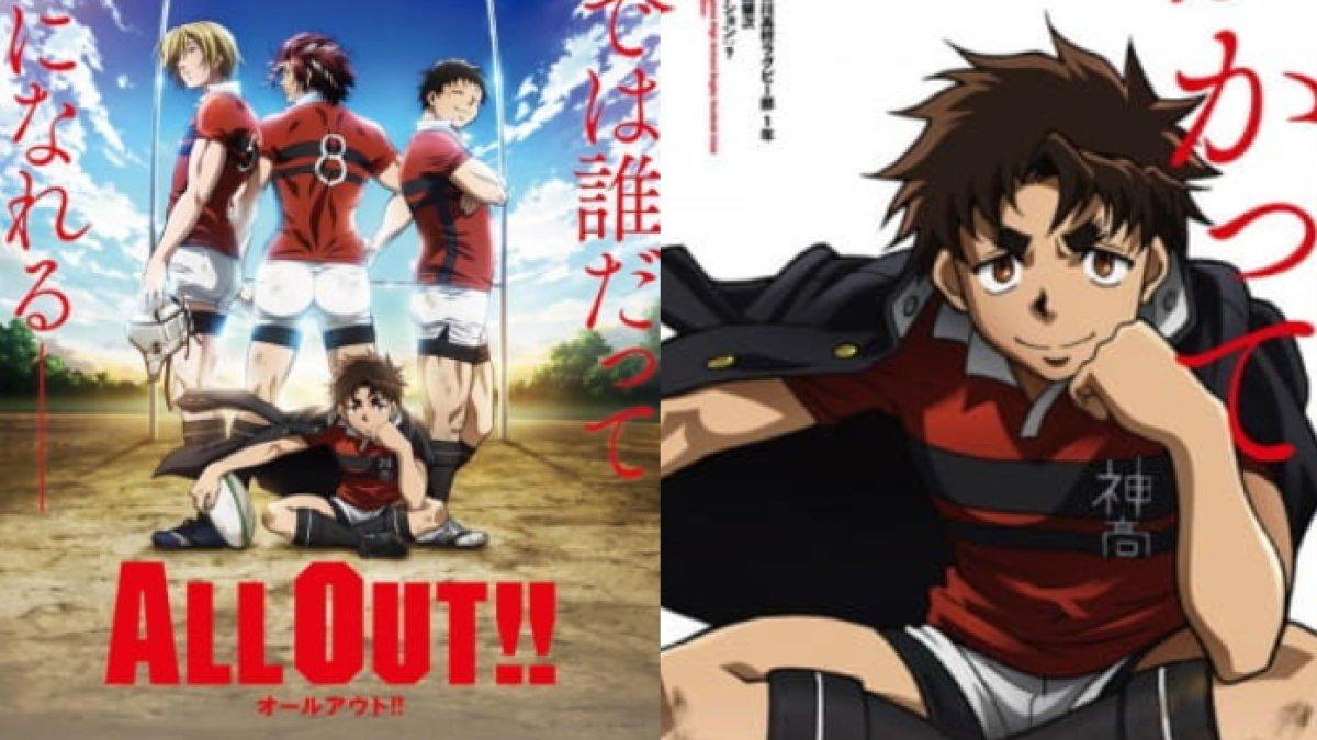 Anime All Out!!