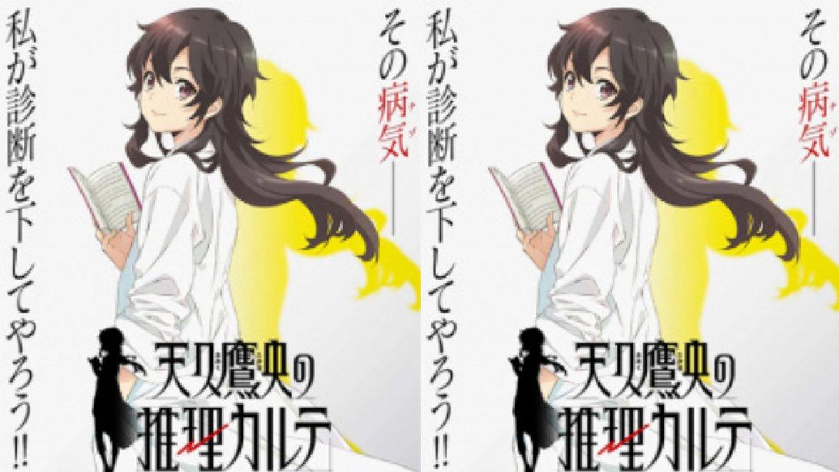 Anime Ameku Takao no Suiri Karte