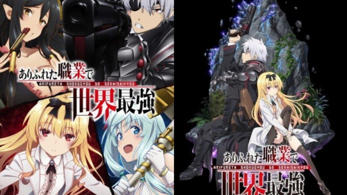 Anime Arifureta Shokugyou de Sekai Saikyou